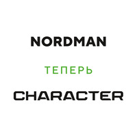 225/50  R17  Ikon (Nokian Tyres) Character Ultra (Nordman SZ2) 98W XL Вид 3